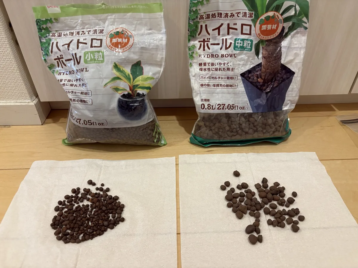 ダイソーのハイドロボール。左が小粒、右が中粒